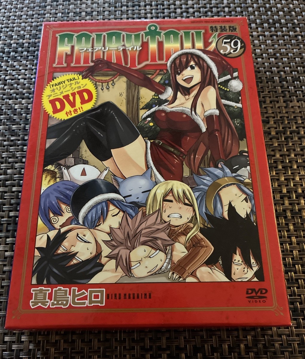 S1 FAIRY TAIL Vol.59 Limited BOX Edition Booklet + Manga + OVA DVD
