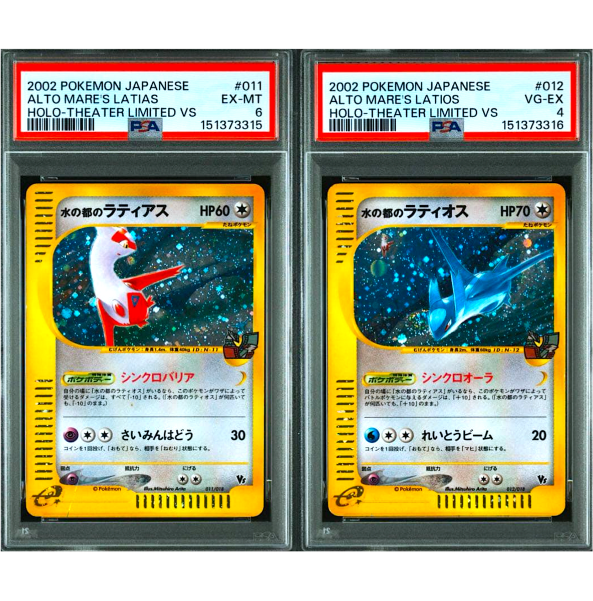 PSA 6 4 Alto Mare's Latias 011/018 Latios 012/018 Holo Pokemon