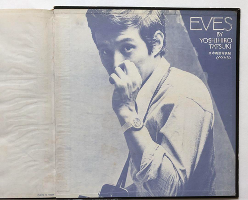 Libro fotografico Eves Yoshihiro Tatsuki 1970 vintage fotografia giapponese arte raro - Foto 5 di 6