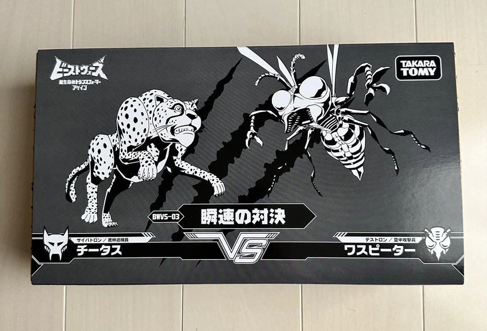 Takara Tomy Instant Showdown BWVS-03 Figure Transformers Beast Wars Again - Image 2 of 4