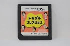 Tomodachi Collection (Japanese) - Nintendo DS [Cartridge Only]