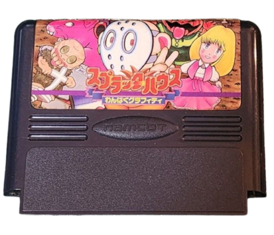 Splatterhouse: Wanpaku Graffiti (Nintendo Entertainment System