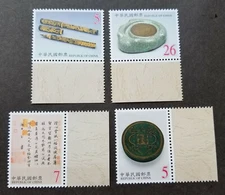 Taiwan Chinese Ancient Art Works Four Treasures Study 2000 Calligraphy stamp MNH