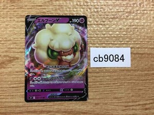 CB9084 Whimsicott V Psychic RR s9 049/100 Pokemon Card TCG Japan