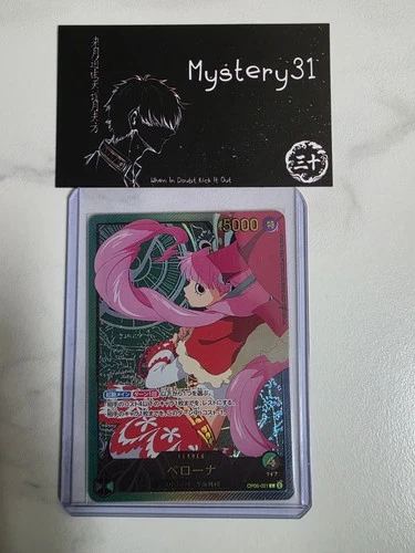 Perona L OP06-021 [EB02 GOLD FONT] Parallel Anime 25th collect One Piece Jap