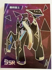 HALBERD KNIGHT SSR SSR-031 Collapse Honkai Impact 3rd Anime Collectible Card