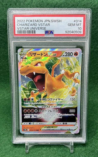 2022 Pokémon Japanese SWSH Charizard V # 013/172 Vstar Universe PSA GEM MT 10