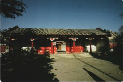 CPM AK The Garden of Plenty in Zhongnanhai CHINA (668545)
