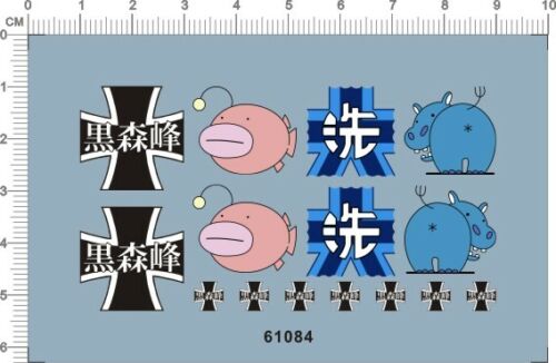 Different Size GIRLS und PANZER School Logo markings Model Kit Water Slide Decal - Picture 1 of 1