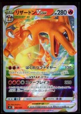 Charizard VSTAR 002/030 LP-NM s0 2022 Deck Holo Japanese Pokemon Card