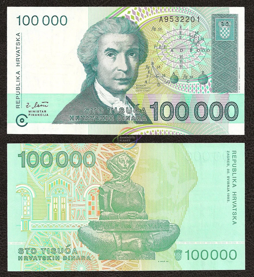 CROATIA 100,000 100000 Dinara X 100 PCS 1993 P-27 Bundle UNC Uncirculated - Image 3 of 3
