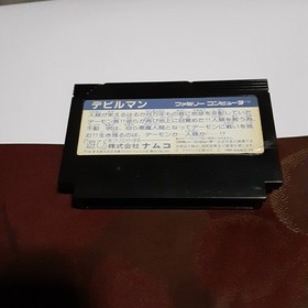 Famicom Devil man Nintendo NES Cartridge Only w/o Box Manual 1989 NAMCO Used