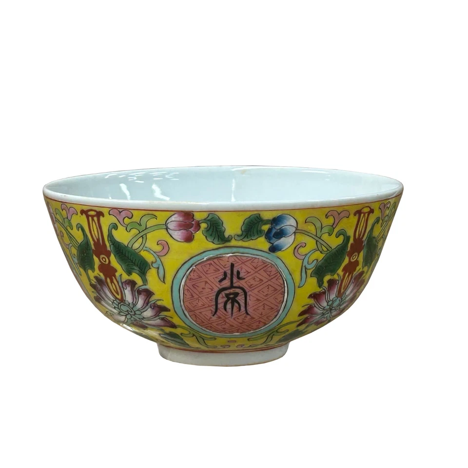 Arte de exhibición de tazón de porcelana gráfico floral amarillo imperial chino ws4748 Foto 3 de 4