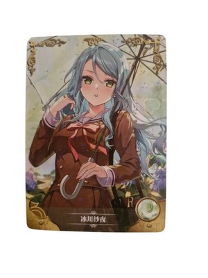 Sayo Hikawa, BanG Dream! Girls Band Party Goddess Story Anime Waifu Karte
