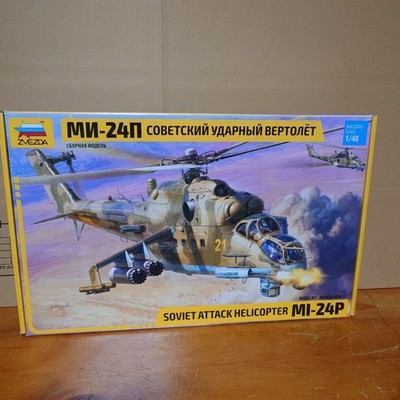 ZVEZDA 1/48 Mi-24P Hind F