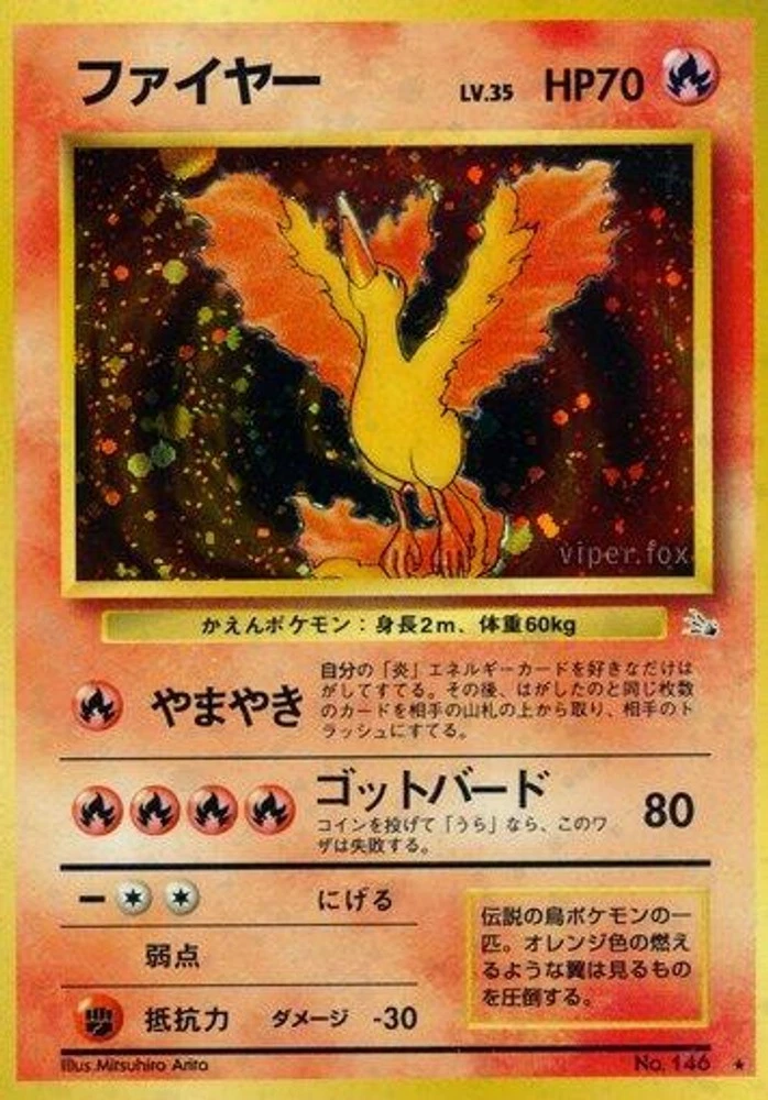 Japanese Moltres for sale | eBay