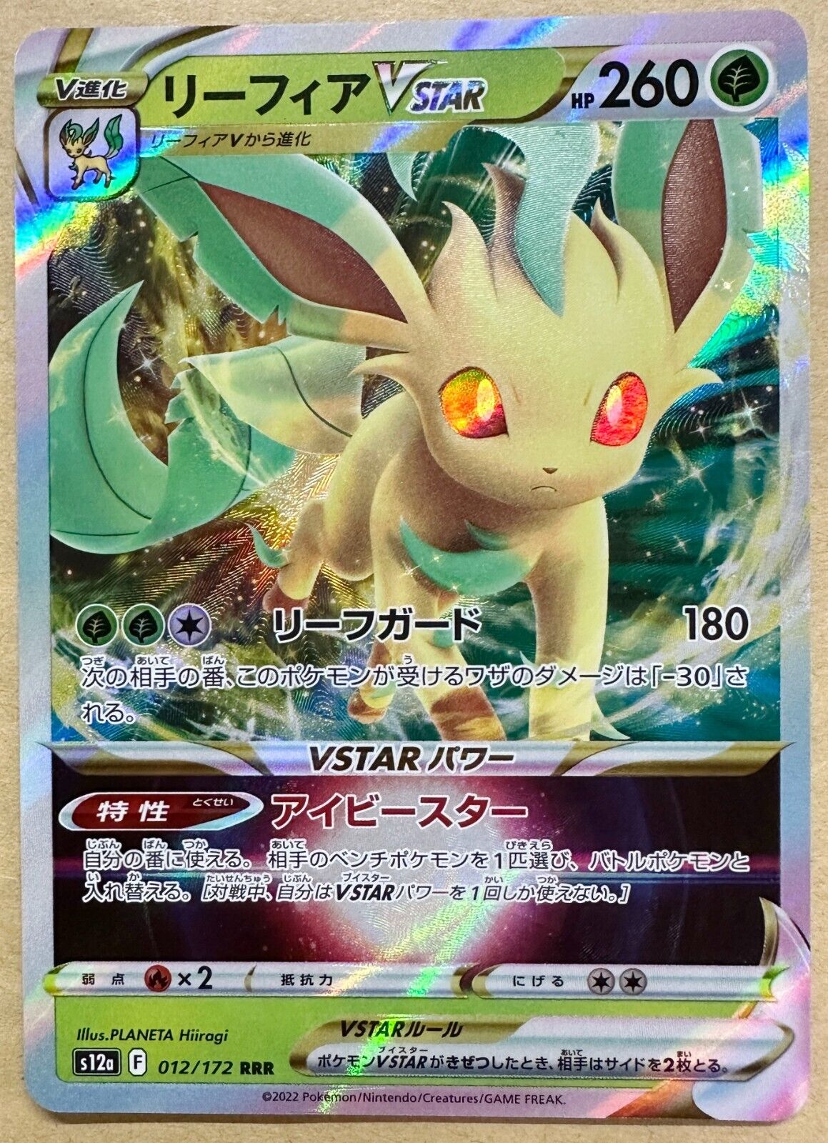 Pokemon Card Leafeon VSTAR RRR 012/172 S12a VSTAR Universe JAPAN