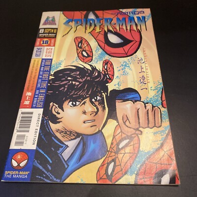 VTG Spider-Man The Manga #18 1998 comic Book Marvel Imports Comics