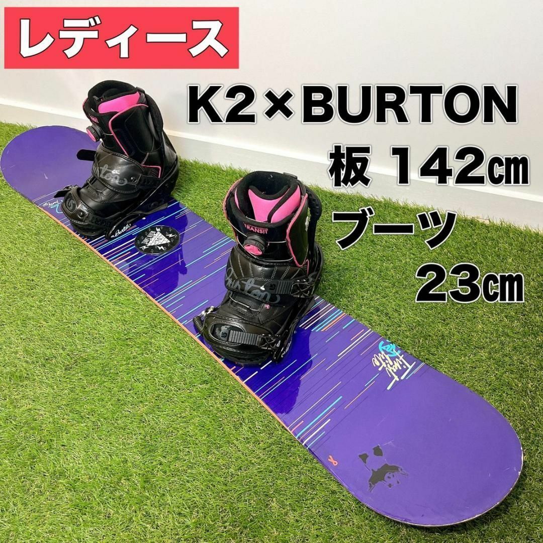 K2 - レディース スノーボード セット K2 142㎝ ブーツ 23㎝ Burton Women'S Snowboard Set K2 142Cm Boots 23Cm Burton | eBay