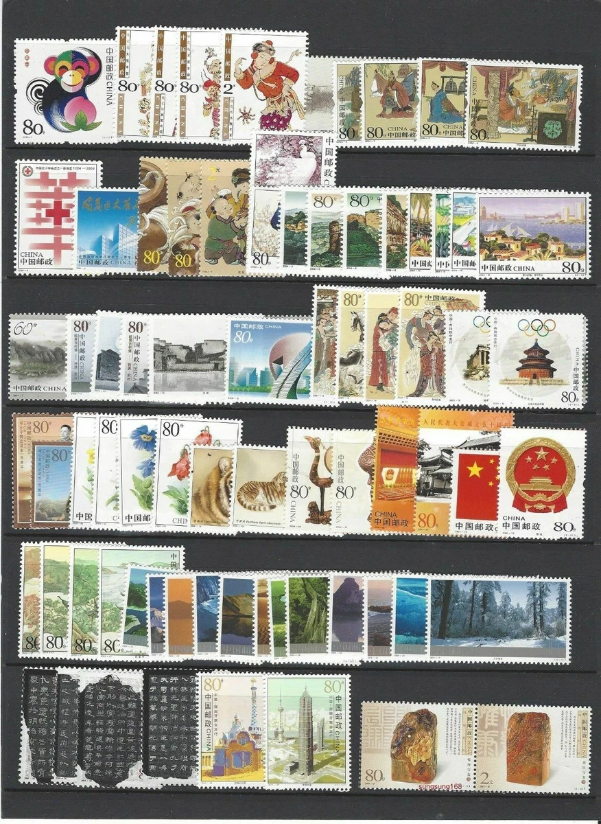猴子中国邮票| eBay
