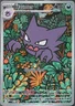 Mega Evolutions #27 Haunter Promos Pokemon NM