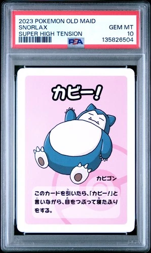 2023 POKEMON OLD MAID SUPER HIGH TENSION SNORLAX PSA 10