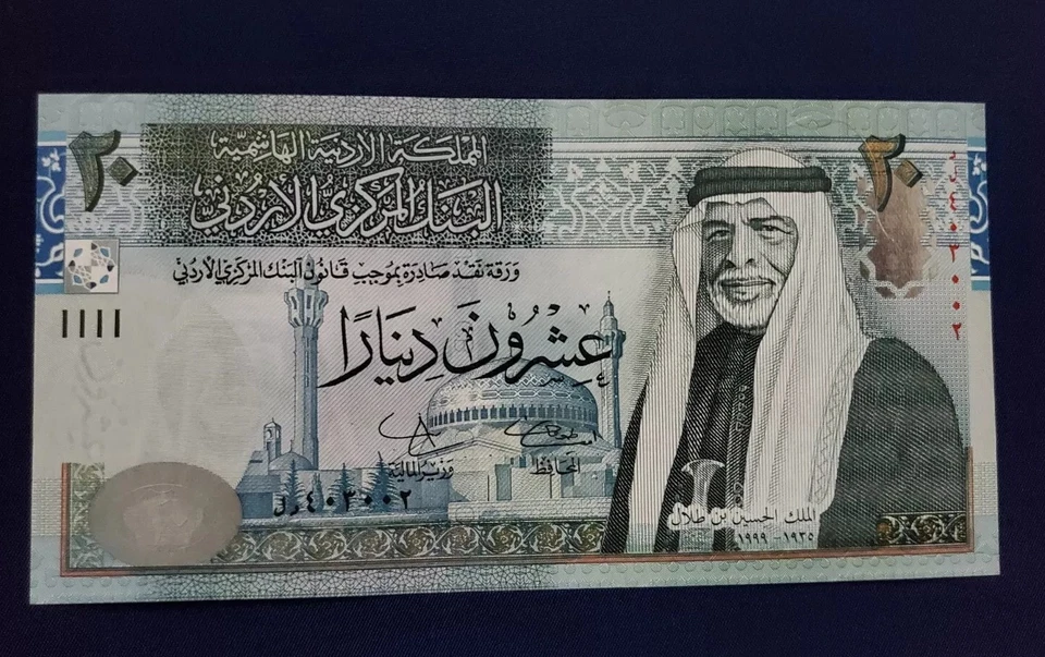 Juego completo Jordan: 1-50 dinares, 2007-2010, UNC. Incluye raro UNC 50 dinares 2008 Foto 4 de 4