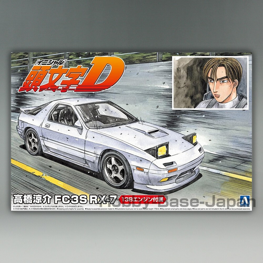 ポートガス・D・エース GTR Studio ポートガス・D・エース GTR Studio