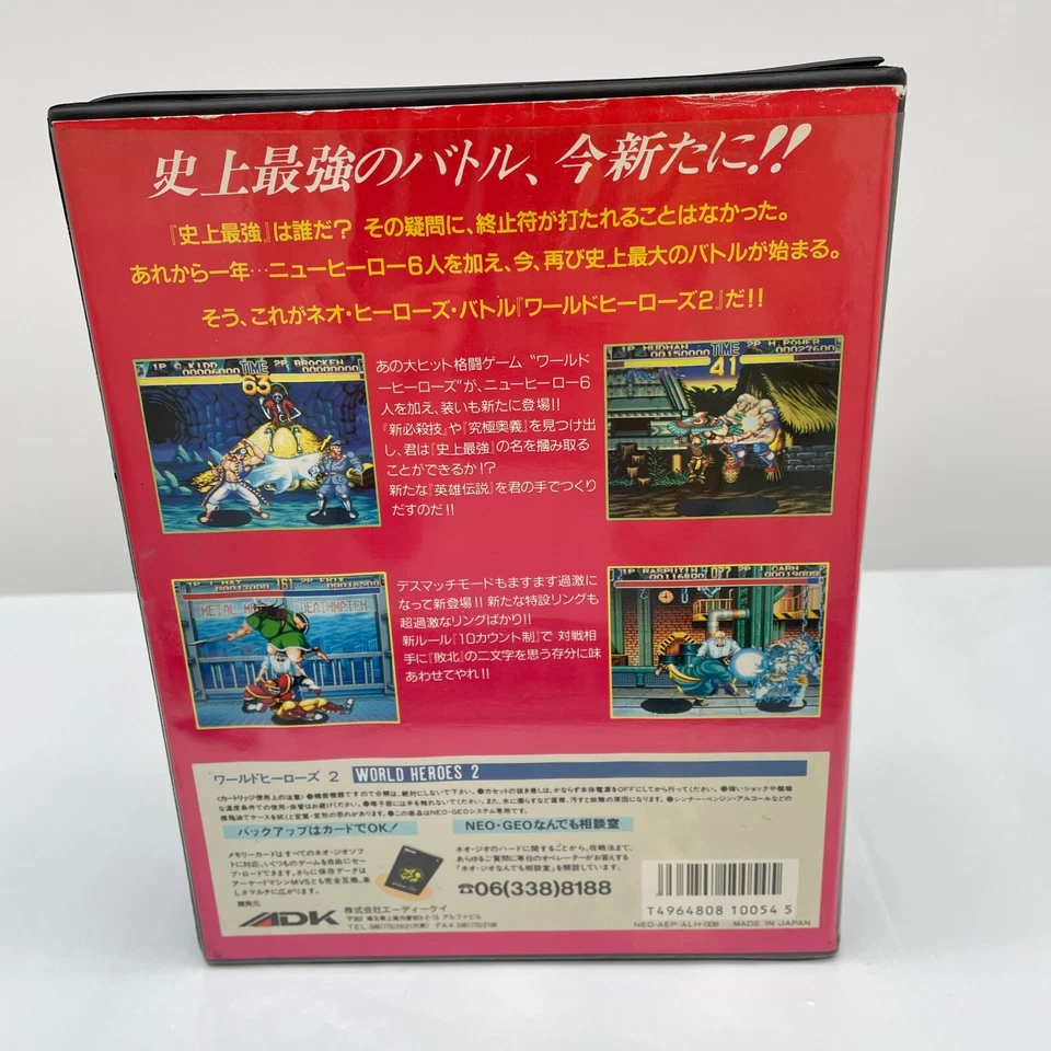 World Heroes 2 Neo Geo NG SNK AES ROM Software ROM Cassette from Japan - Image 4 of 4
