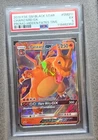 POKEMON CARD CHARIZARD GX 211 BLACK STAR PROMO SM211 GRADED PSA 5 #SM211 #211