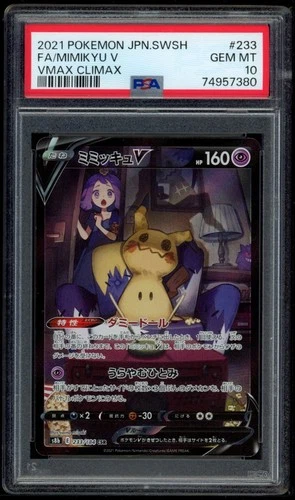 Mimikyu v 233/184 - PSA 10 - Vmax Climax - Pokemon Card