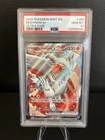 Pokémon TCG Reshiram EX 158/086 White Flare Holo PSA 10