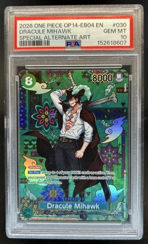 ジュラキュール・ミホーク (Alt Art)
