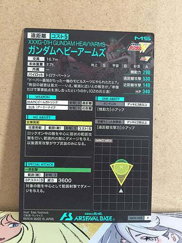 GUNDAM HEAVYARMS AB03-038 Gundam Arsenal Base Holo Card | eBay GUNDAM HEAVYARMS AB03-038 Gundam Arsenal Base Holo Card | eBay
