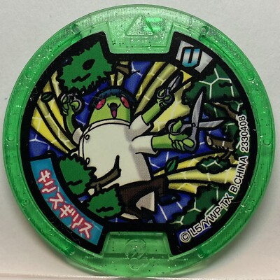 YoKai Watch Medals Snippity Cricket Green U Medal Japanese