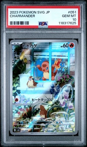 PSA 10 Charmander 051/049 Starter Deck Pokemon Japanese
