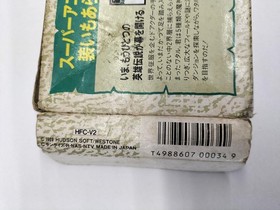 Hudson Majin Hero Wataru Gaiden Famicom Software KrB93