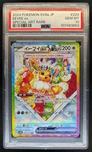 2024 Pokemon Terastal Fest JP Eevee ex Special Art Rare #224/187 PSA 10 GEM MINT