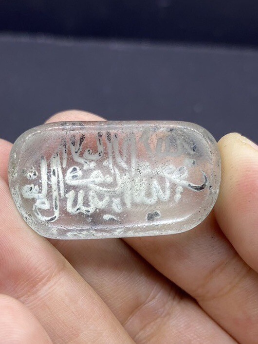 Authentic Old Beautiful Natural Crystal Rock Islamic Quran Aya