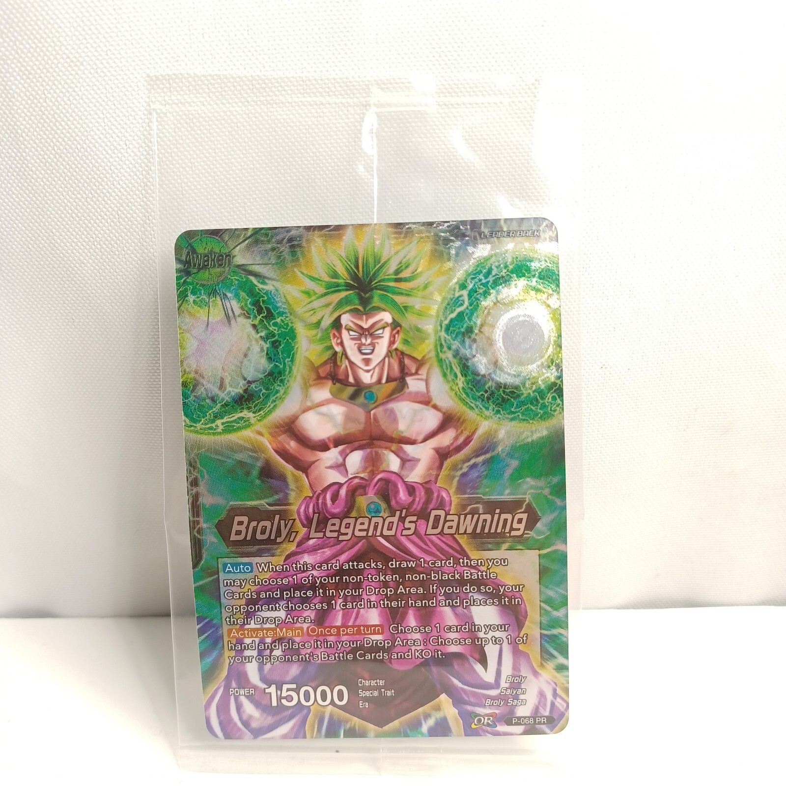 Broly Legends Dawning P068 Movie Promo Dragon Ball Super Card Sealed