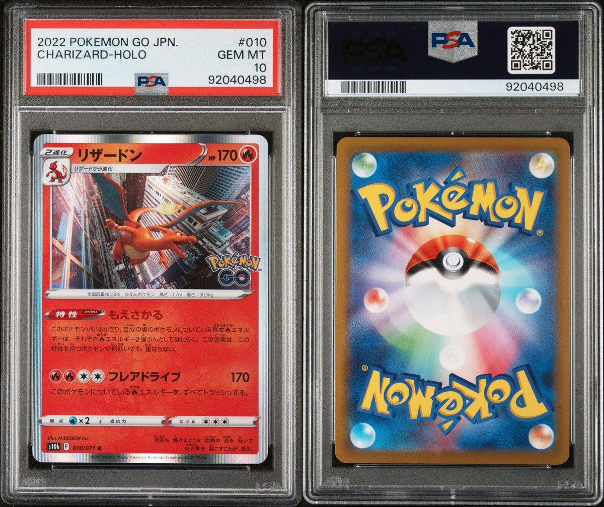 2022 Pokémon GO Japanese Charizard 010/071 Holo Rare PSA GEM MT 10