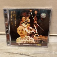 BRAND NEW Crouching Tiger, Hidden Dragon VCD
