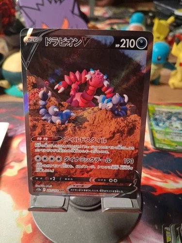 Drapion v 227/172 S12a: VSTAR Universe Holo (Japanese)