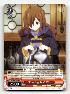 Weiss ''Pouring Tea'' Wiz (R) - KONOSUBA -God s blessing on this wonderful world! 