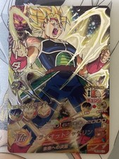 Dragon Ball Bardock SEC LC H5-SEC LC Dragon Ball Heroes