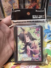 Shadowverse Evolve Uma Musume Rice shower Sleeves 75 ct new sealed