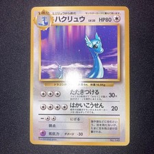 Pokemon Dragonair No Rarity Symbol Base Set Old Back Japanese Vintage Card Rare