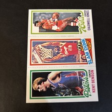 1980-81 Topps - Artis Gilmore, Kent Benson, Caldwell Jones #184-259-84