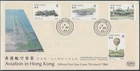 XE63336 Hong Kong 1984 aviation aircraft airplanes FDC used