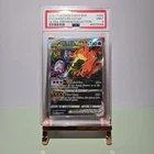 Charizard VSTAR SWSH262 SWSH: Sword & Shield Promo #262 PSA 9